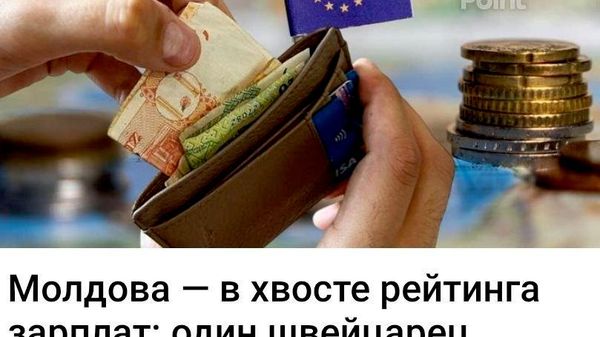 Хорошие времена - Sputnik Молдова