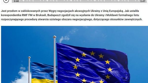 Венгрия согласилась частично разблокировать переговоры о вступлении Украины в ЕС, сообщает RMF24 - Sputnik Молдова