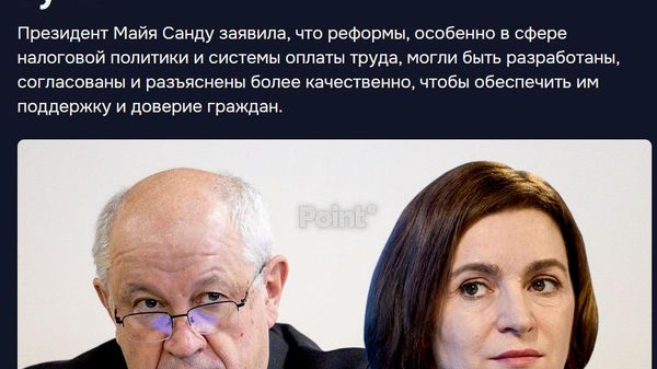 Тот случай, когда фраза можно было - Sputnik Молдова