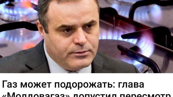 А цена независимости тоже зависит от инфляции? - Sputnik Молдова