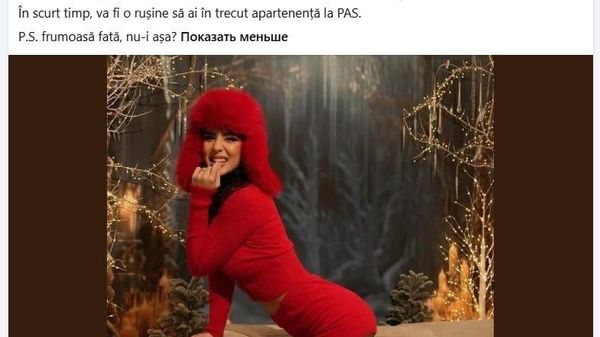 Пишут, что Николина Букэтару (на фото), ассистент депутата PAS Раду Мариана, якобы имеет связи с крышевателями мошеннических колл-центров - Sputnik Молдова