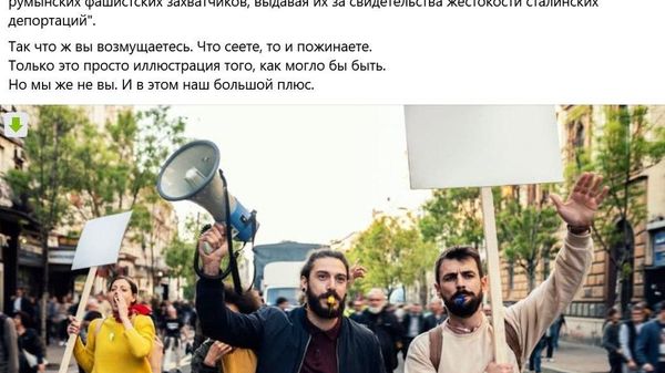 Чья бы корова мычала, говорит бывший молдавский вице-премьер Александр Муравский любителям выдавать изображения преступлений немецких и румынских нацистов за сталинские репрессии - Sputnik Молдова