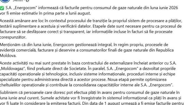 Energocom informează că facturile pentru consumul de gaze naturale din luna iunie 2026 vor fi emise estimativ în prima parte a lunii august - Sputnik Moldova