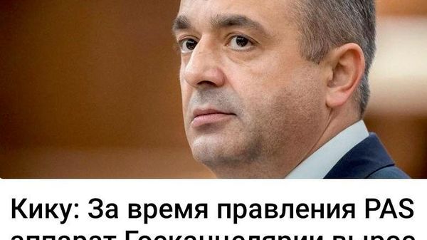 Все в соответствии с европейским Планом роста - Sputnik Молдова