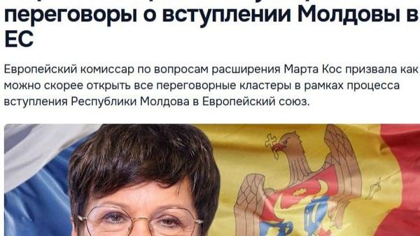 Александр Муравский о призыве Марты Кос к ускорению переговоров - Sputnik Молдова