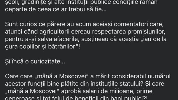 Dar iată ce mai scriu internauții la Casa de Nebuni - Sputnik Moldova