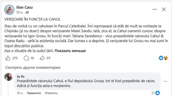 Mai au și alții verișoare - Sputnik Moldova