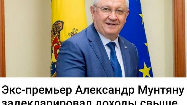 Теперь мы понимаем причину его отставки - Sputnik Молдова