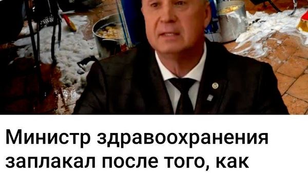 На шестой год правления PAS министр PAS посетил больницу в Бельцах и заплакал - Sputnik Молдова