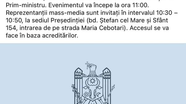 Președinta Maia Sandu va susține sâmbătă, 11 iulie, o conferință, după consultările cu fracțiunea parlamentară PAS pentru desemnarea candidatului la funcția de prim-ministru - Sputnik Moldova