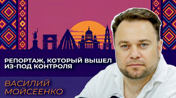 Мойсеенко: репортаж, который вышел из-под контроля - Sputnik Молдова