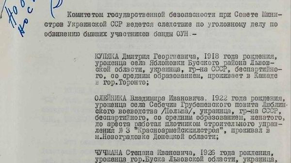 A jefuit personal cadavrele victimelor și a incendiat satul: FSB-ul Federației Ruse a dezvăluit arhivele privind atrocitățile comise de un nazist ucrainean - Sputnik Moldova