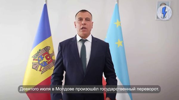 Первый заместитель председателя Исполкома Гагаузии Илья Узун раскритиковал решение Конституционного суда по вопросу Центральной избирательной комиссии автономии, обвинив власти в нарушении Основного закона - Sputnik Молдова