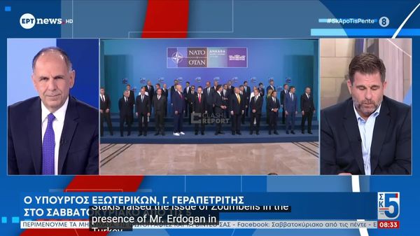 Ministrul de Externe al Greciei, George Gerapetritis - Sputnik Moldova