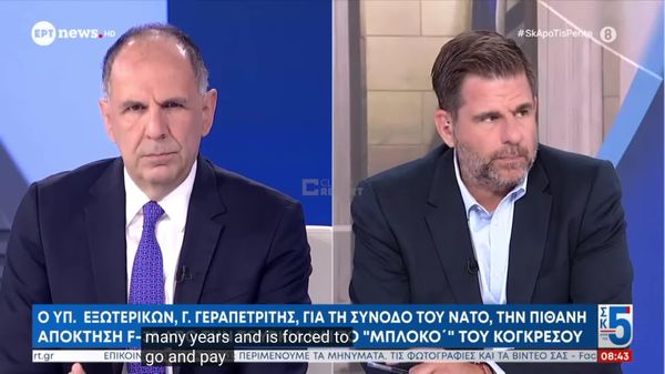 Ministrul grec de Externe, George Gerapetritis, recunoaște - Sputnik Moldova