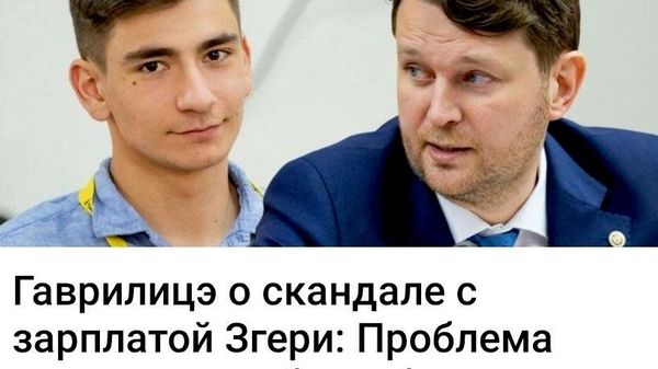 С дипломом ему бы вообще цены не было - Sputnik Молдова