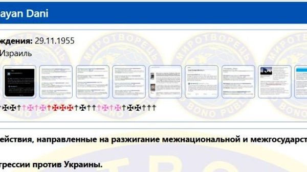 На украинский Миротворец внесли председателя мемориала Холокоста Яд ва-Шем Дани Даяна - Sputnik Молдова