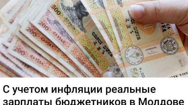 В правительстве нам рассказывали другое - Sputnik Молдова
