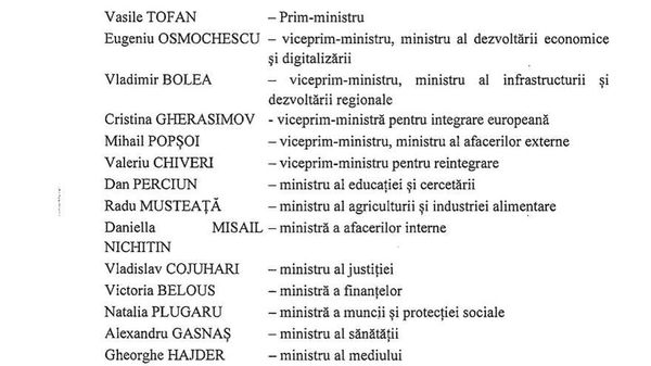 Проект постановления об утверждении кабинета министров Тофана зарегистрирован в парламенте - Sputnik Молдова