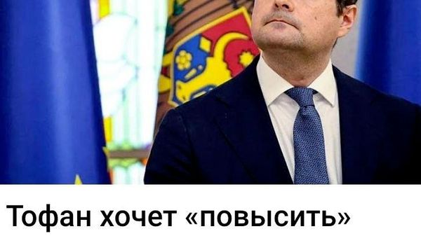 Секреты политэкономии - Sputnik Молдова