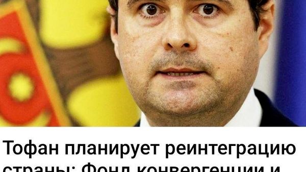 Вопрос на засыпку: пенсии приднестровцев платить будут из Кишинева? - Sputnik Молдова