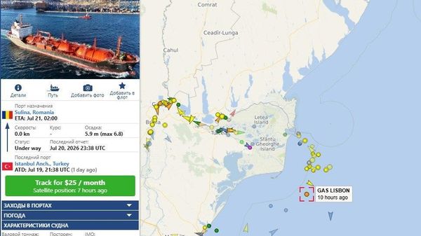 Никаких новых подробностей по судну Gas Lisbon под либерийским флагом со сжиженным природным газом, которое продолжает гореть примерно в 14 морских милях от румынского порта Сфынту-Георге, пока нет - Sputnik Молдова