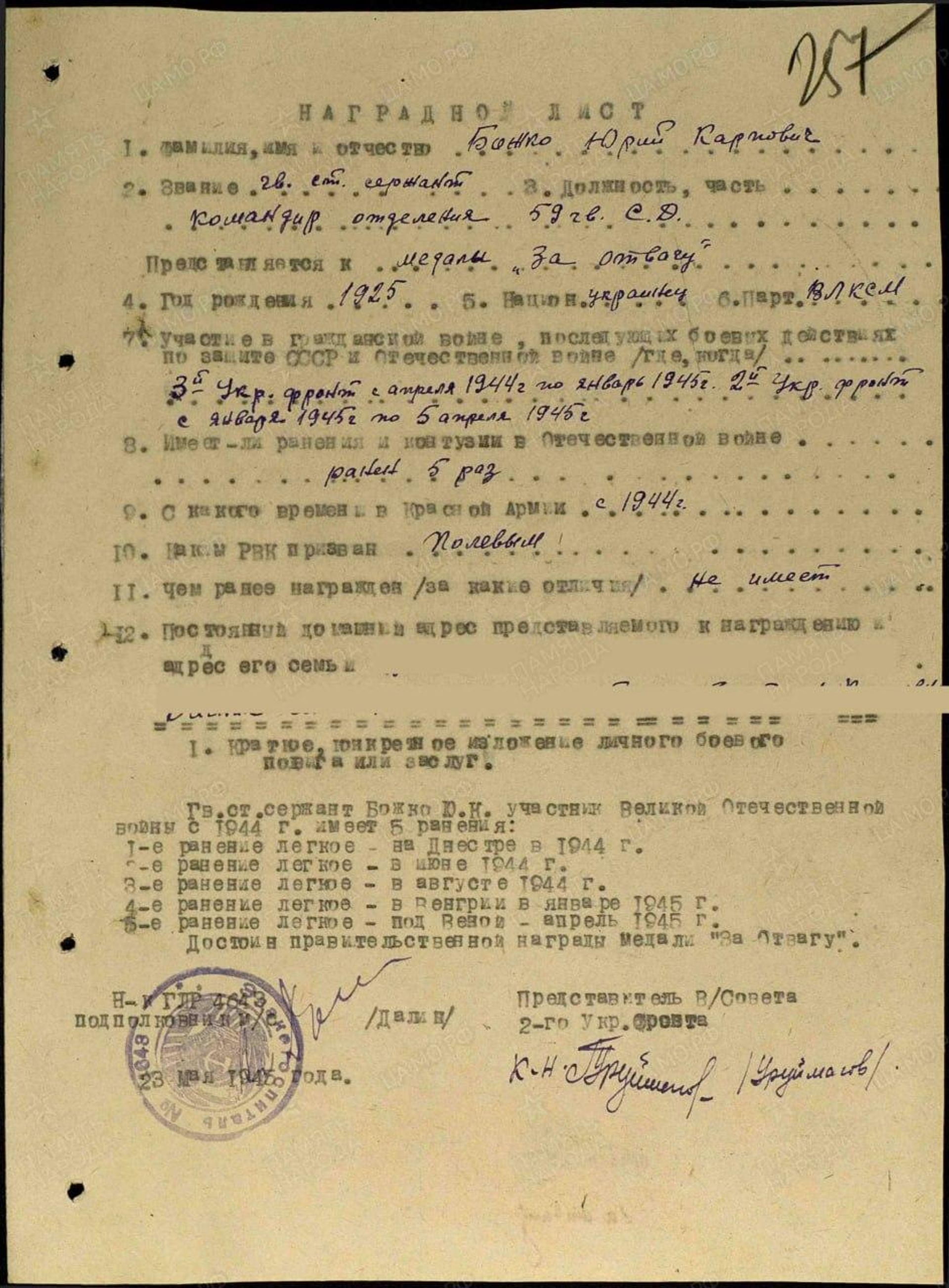 Поисковое движение Молдовы - Sputnik Молдова, 1920, 22.07.2026