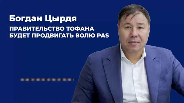 Новый кабинет министров практически полностью повторяет предыдущий как по составу, так и по содержанию своей программы - Sputnik Молдова
