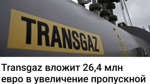 Отличная новость - Sputnik Молдова