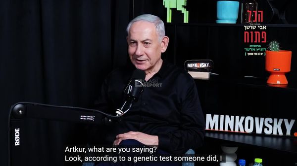Netanyahu a descoperit gena evreiască - Sputnik Moldova