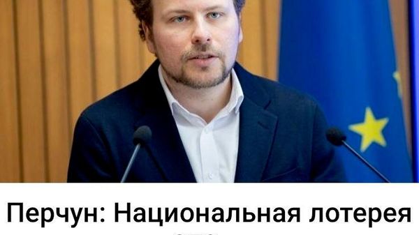 Государство-казино - Sputnik Молдова