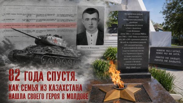 82 года спустя. Как семья из Казахстана нашла своего героя в Молдове - Sputnik Молдова