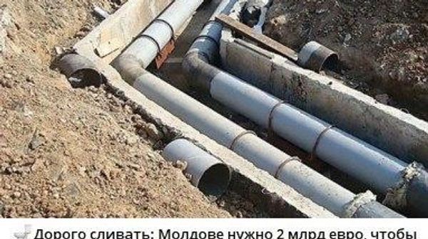 Кстати, недорого - Sputnik Молдова