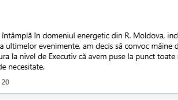 Тофан созывает заседание правительства Молдовы на утро 28 июля в связи с ситуацией в энергетической сфере - Sputnik Молдова