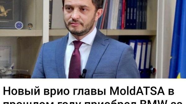 Эта должность - благотворительный бонус для толстосумов? - Sputnik Молдова