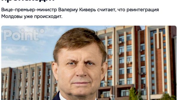 Семимильными шагами, судя по заявлениям - Sputnik Молдова