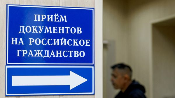 Упрощенное получение гражданства РФ в Приднестровье - Sputnik Молдова