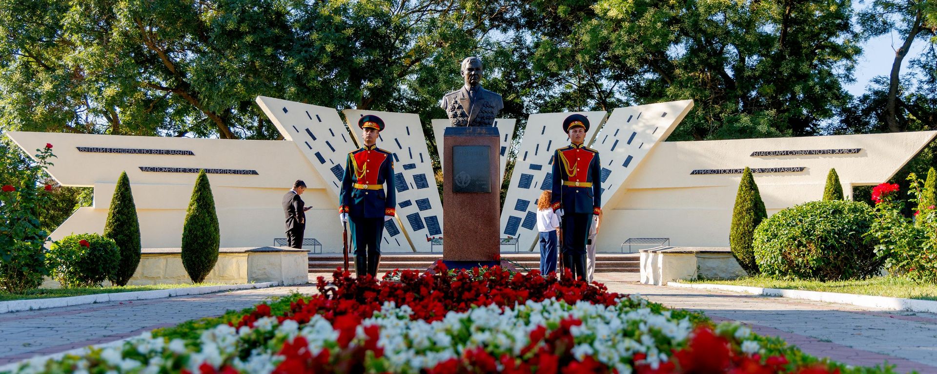 Памятные мероприятия в День ввода российских миротворцев в Приднестровье - Sputnik Молдова, 1920, 29.07.2026