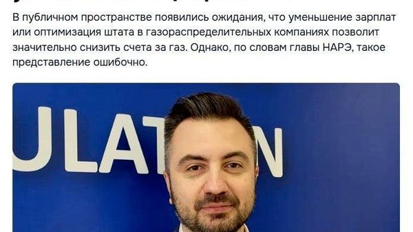 А вот если убрать посредников всяческих, вполне может получится - Sputnik Молдова