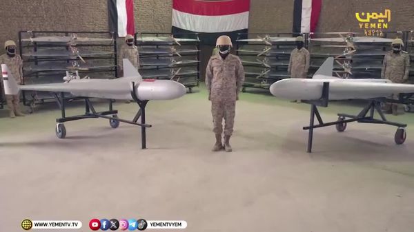 Armata Națională a Yemenului — forțele guvernamentale considerate legitime și care luptă împotriva rebelilor houthi — a prezentat drona sa de atac cu o singură direcție („one-way attack drone”) numită „Eiban” (Ayban), împreună cu un al doilea sistem denumit „Naqm” - Sputnik Moldova