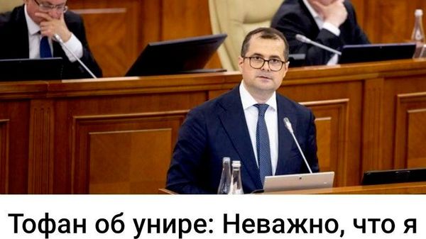 Печаль в том, что народу важно знать, что думает об этом премьер - Sputnik Молдова
