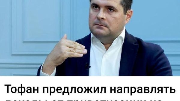 А вот и возможный список выгодоприобретателей - Sputnik Молдова