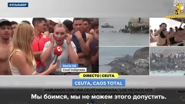 Это возмутительно - Sputnik Молдова