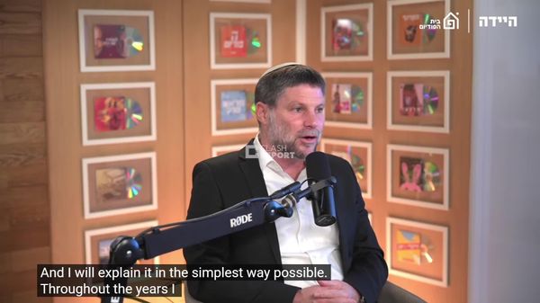 Ministrul israelian de Finanțe, Bezalel Smotrich - Sputnik Moldova