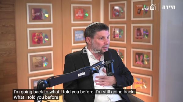 Ministrul israelian de Finanțe, Bezalel Smotrich - Sputnik Moldova