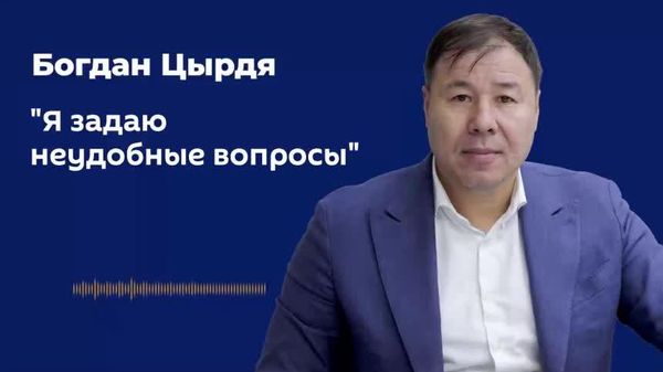 Политик Богдан Цырдя прокомментировал публикацию платформы Veridica, в которой его обвинили в распространении недостоверной информации - Sputnik Молдова