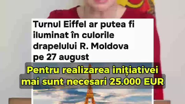 Фуртунэ раскритиковала сбор 25 тысяч евро на подсветку Эйфелевой башни: Людям нужен свет дома, а не имиджевые шоу - Sputnik Молдова