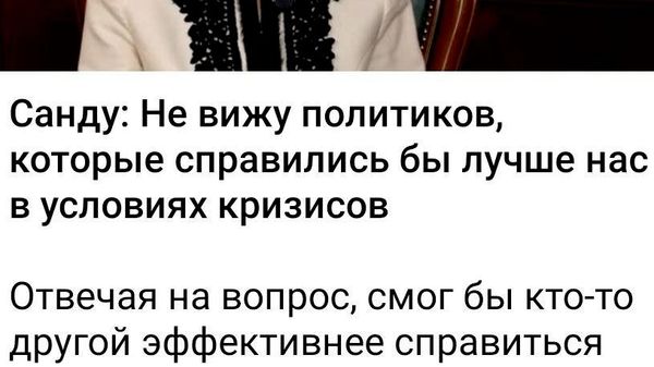 О роли личности в истории - Sputnik Молдова