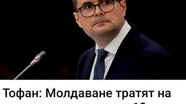 Власти хотят свою долю с этих лудоманов - Sputnik Молдова