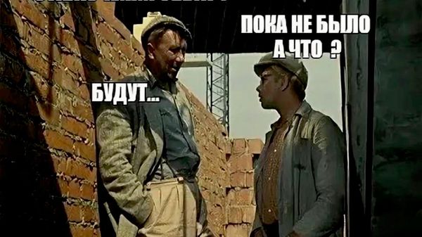 Премьер Молдовы Василе Тофан решил стимулировать граждан экономить электроэнергию методом веерных отключений - Sputnik Молдова